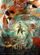 亚洲精品三区